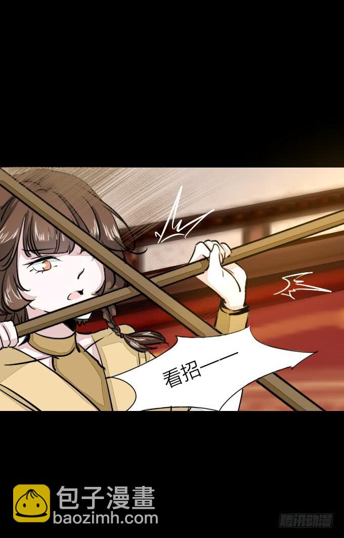 第五十七回_强者碾压-第61话