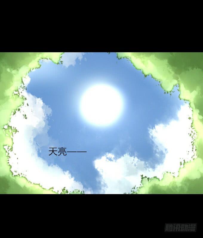 第五十九回_危机四伏-第63话