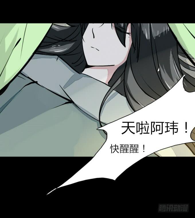 第五十九回_危机四伏-第63话