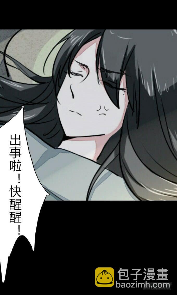 第五十九回_危机四伏-第63话
