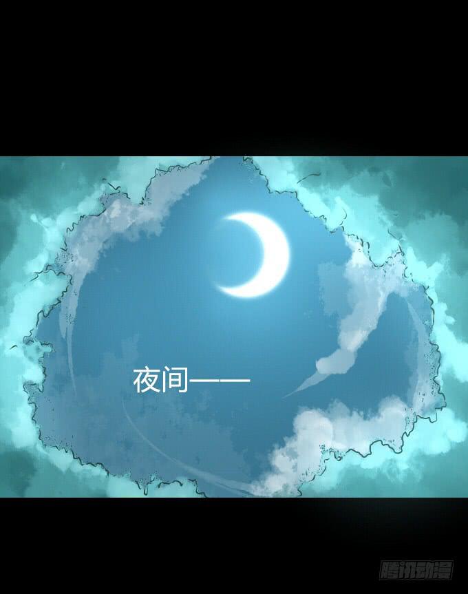 第五十九回_危机四伏-第63话