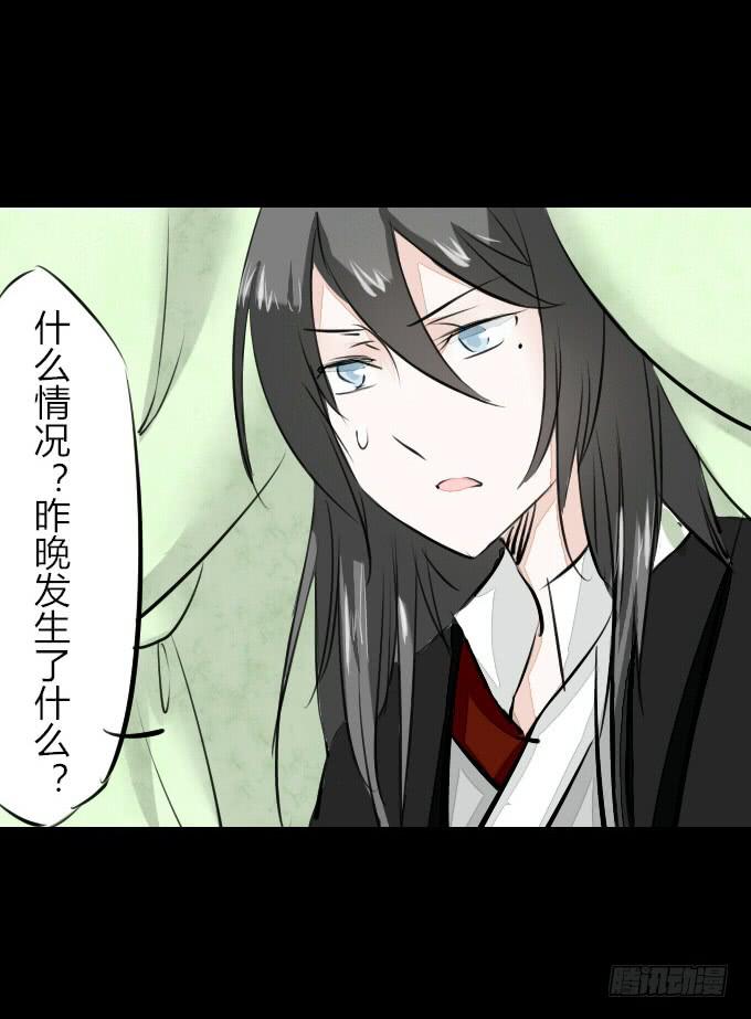 第五十九回_危机四伏-第63话