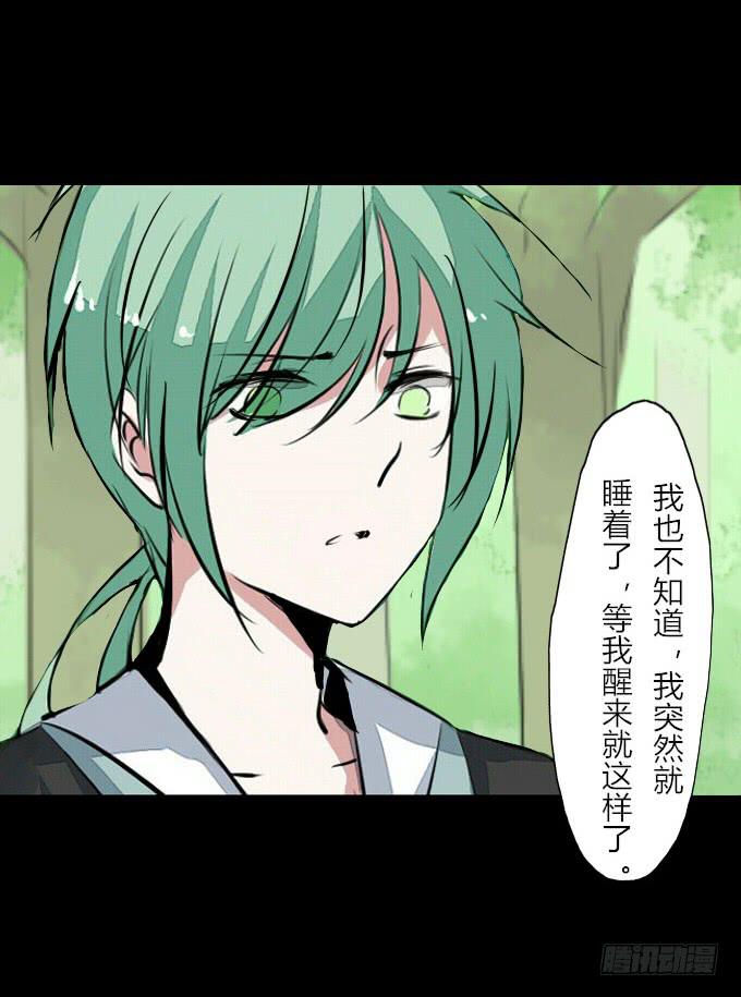 第五十九回_危机四伏-第63话
