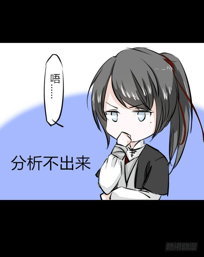 第五十九回_危机四伏-第63话