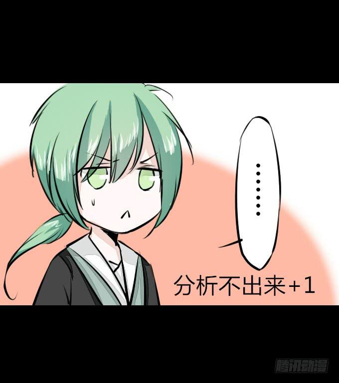 第五十九回_危机四伏-第63话