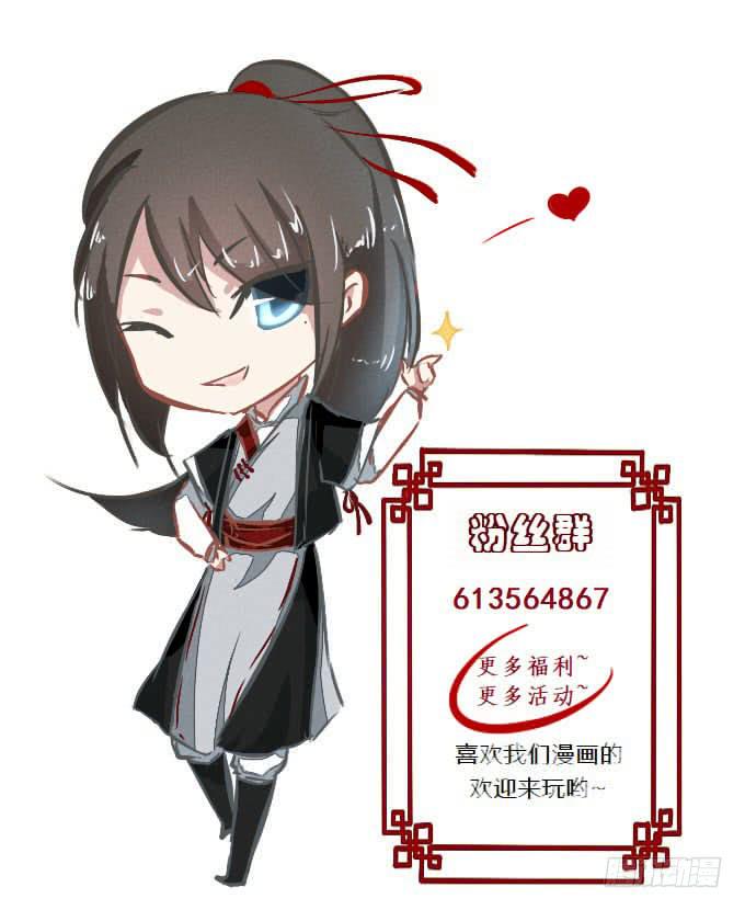 第五十九回_危机四伏-第63话