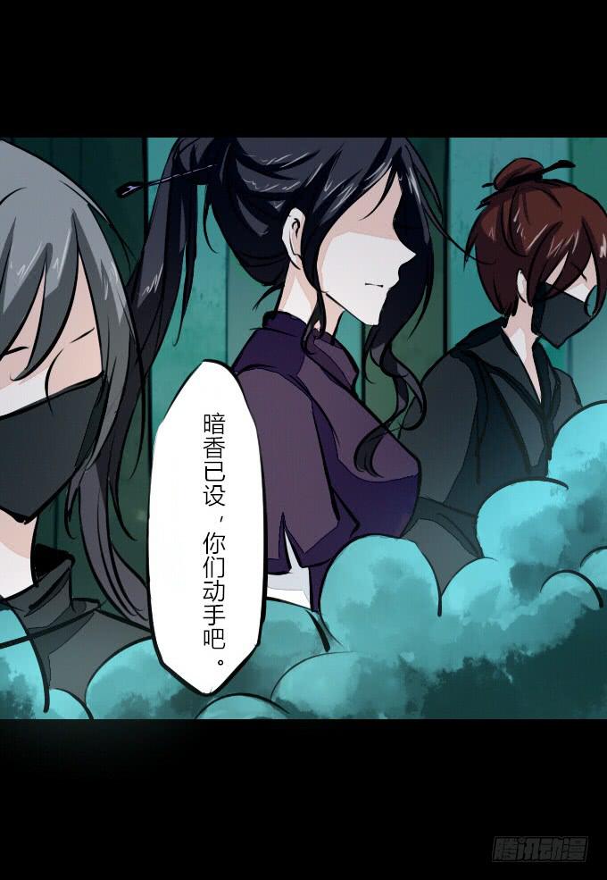 第五十九回_危机四伏-第63话