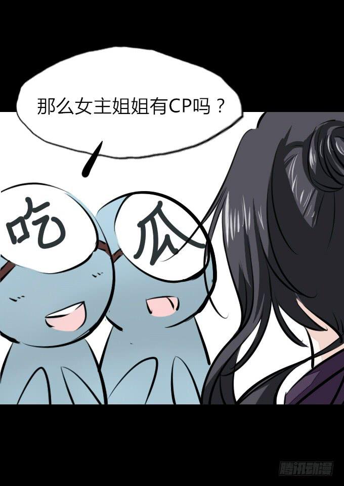 第六十一回_拔剑相向-第65话