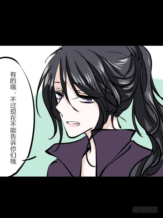 第六十一回_拔剑相向-第65话