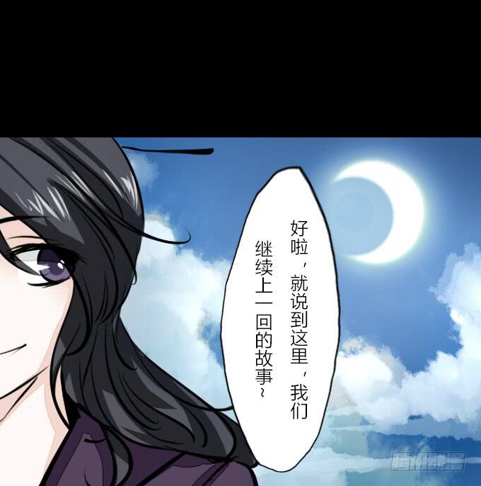 第六十一回_拔剑相向-第65话