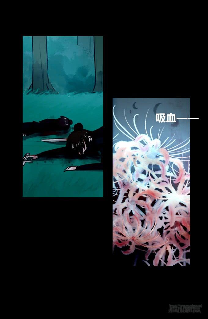 第六十一回_拔剑相向-第65话