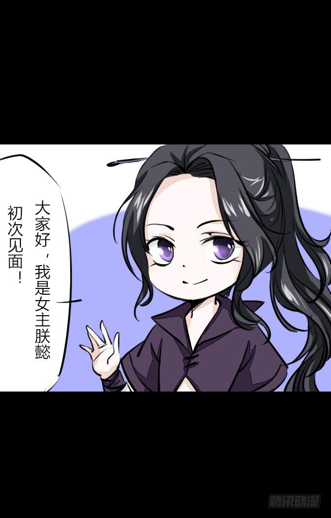 第六十一回_拔剑相向-第65话