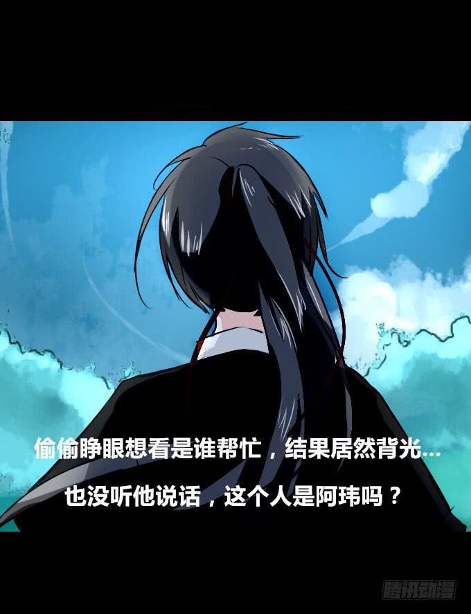 第六十一回_拔剑相向-第65话
