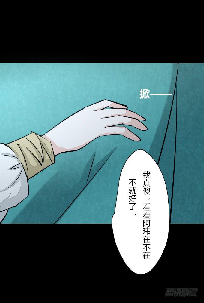 第六十一回_拔剑相向-第65话