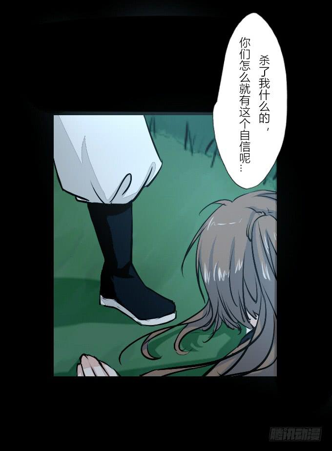 第六十一回_拔剑相向-第65话