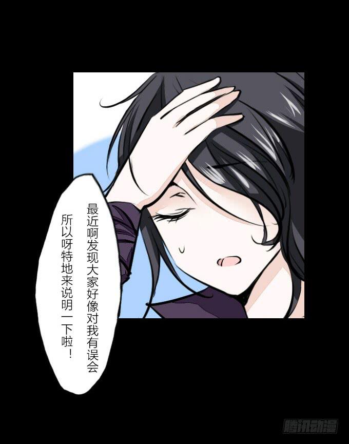 第六十一回_拔剑相向-第65话