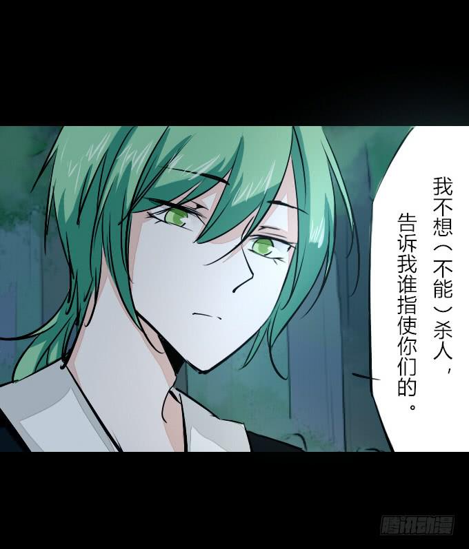 第六十一回_拔剑相向-第65话