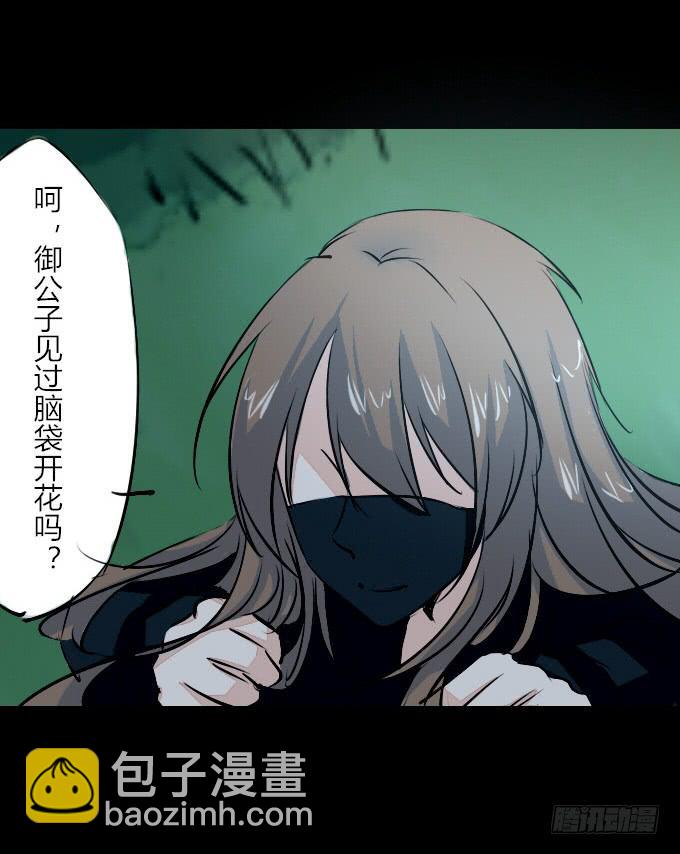 第六十一回_拔剑相向-第65话