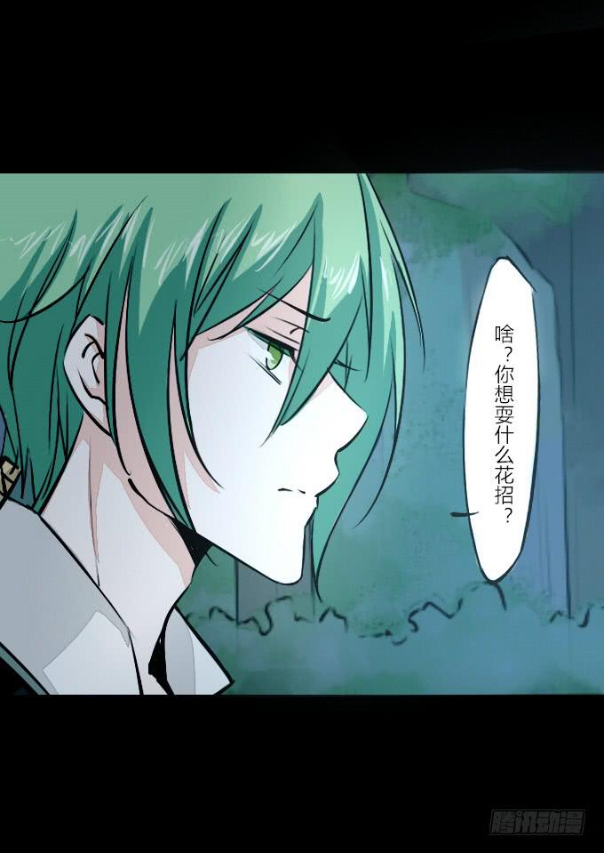 第六十一回_拔剑相向-第65话