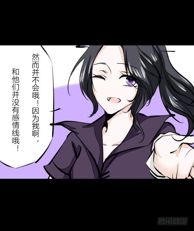 第六十一回_拔剑相向-第65话