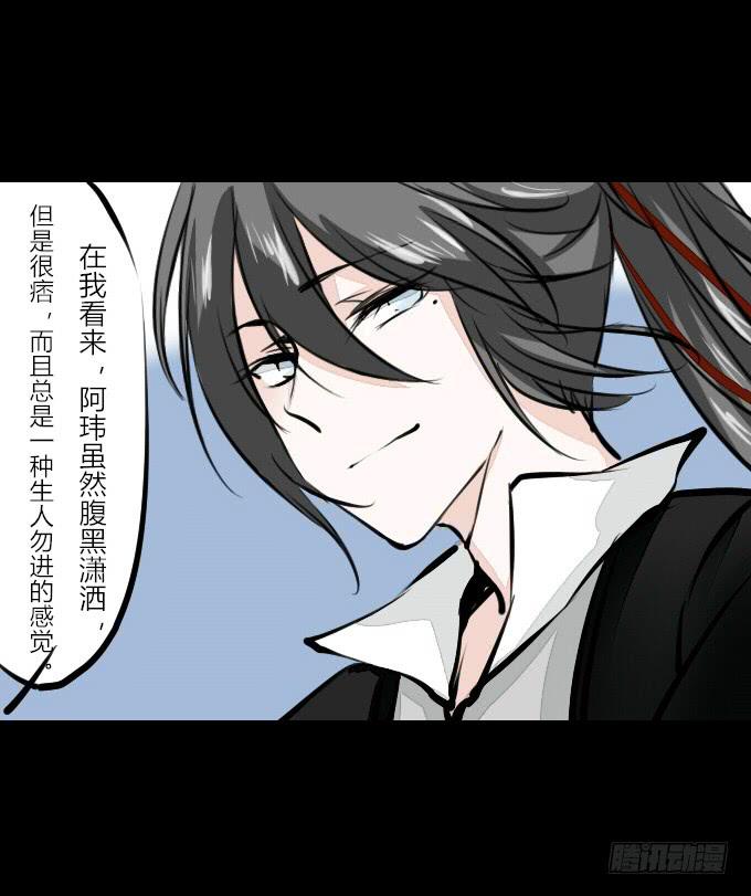 第六十一回_拔剑相向-第65话