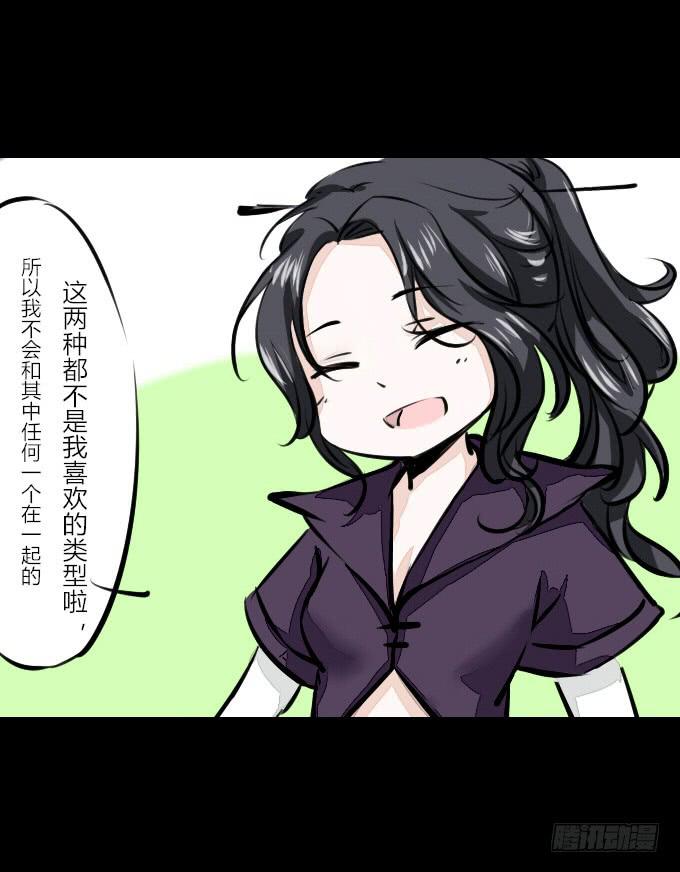 第六十一回_拔剑相向-第65话