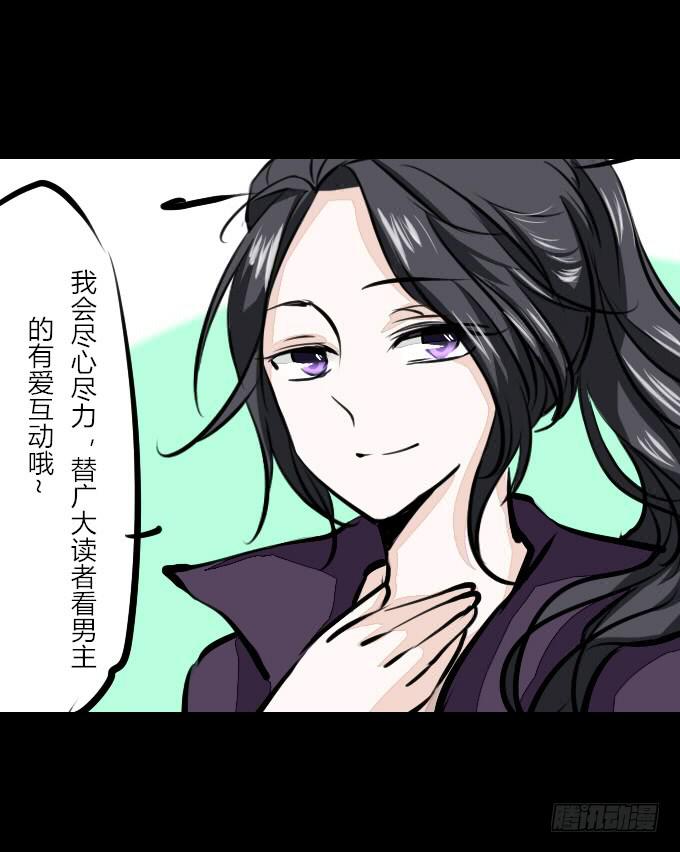 第六十一回_拔剑相向-第65话