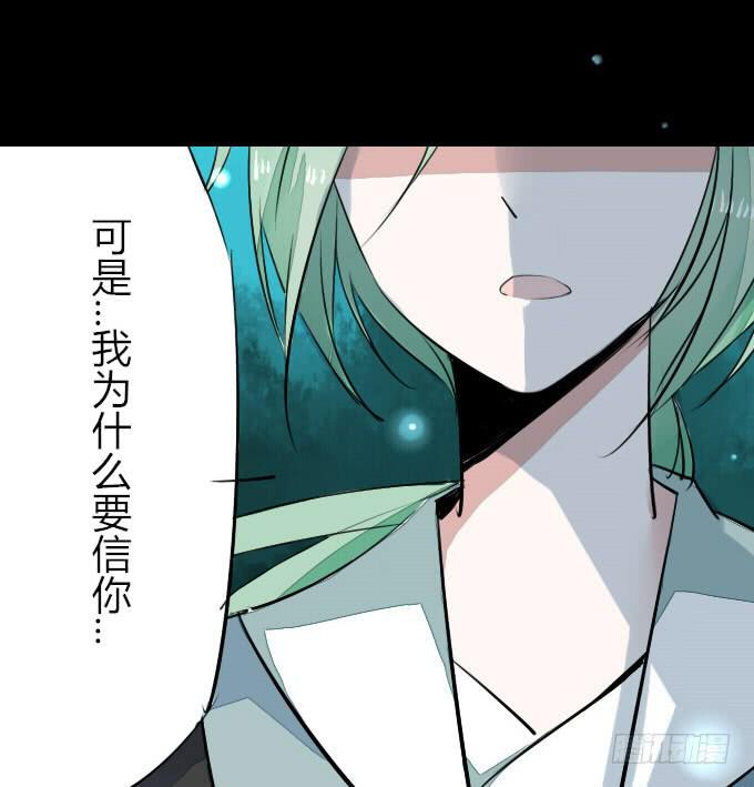 第七回_不可貌相-第9话