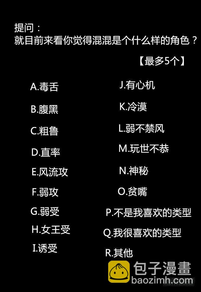 第七回_不可貌相-第9话