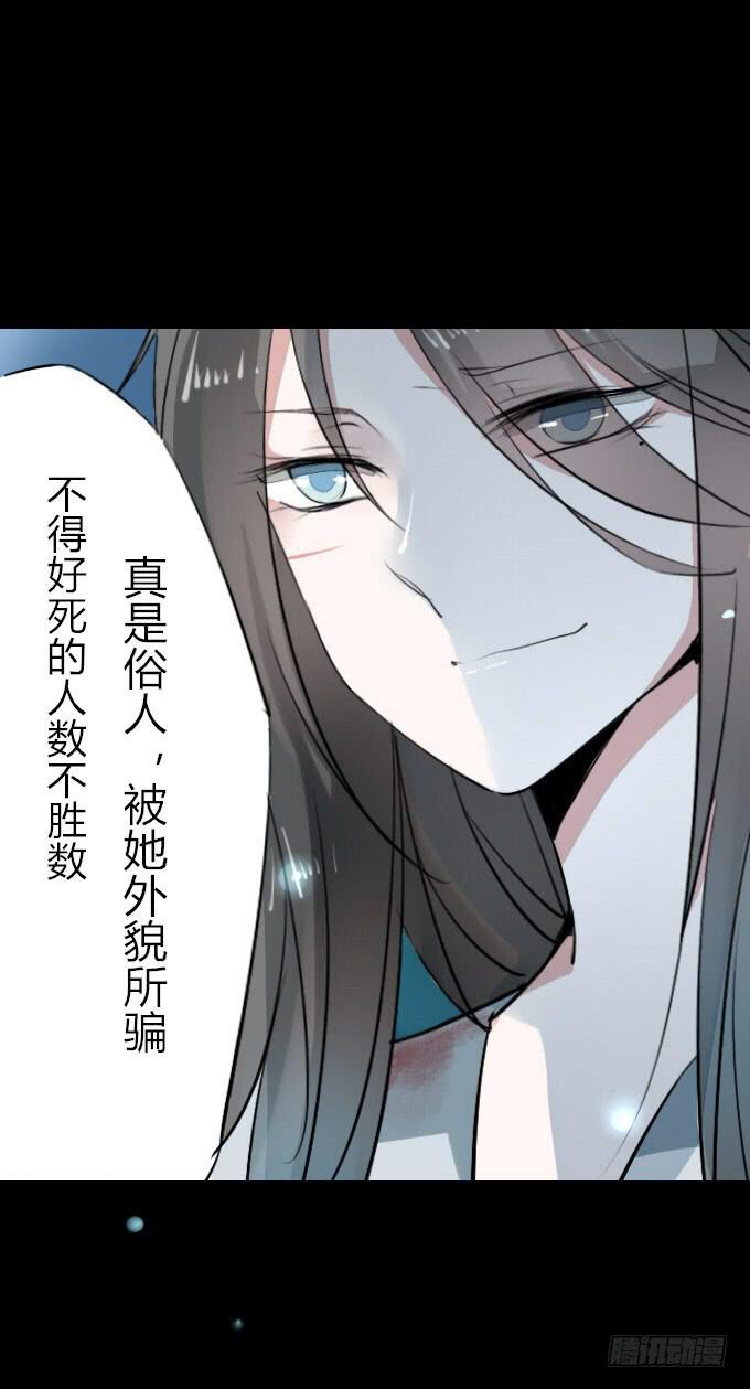 第七回_不可貌相-第9话