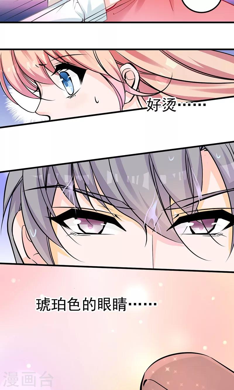 第1话 boss倒在家门口-第1话