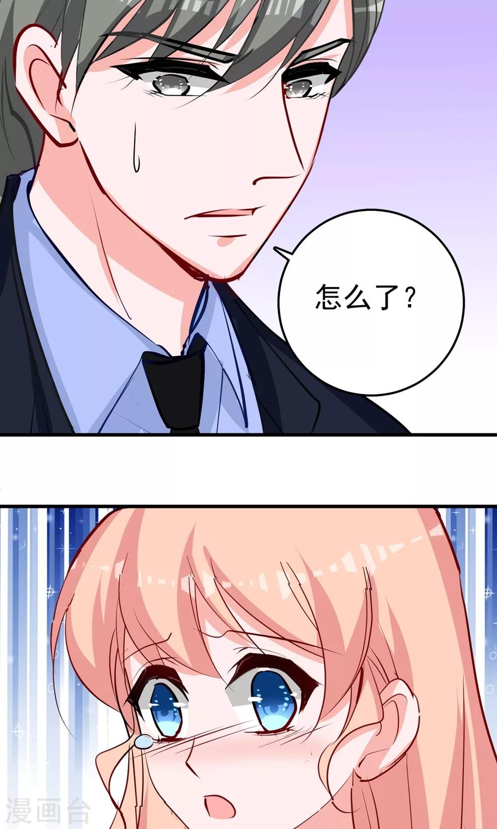 第11话 我会负责-第11话