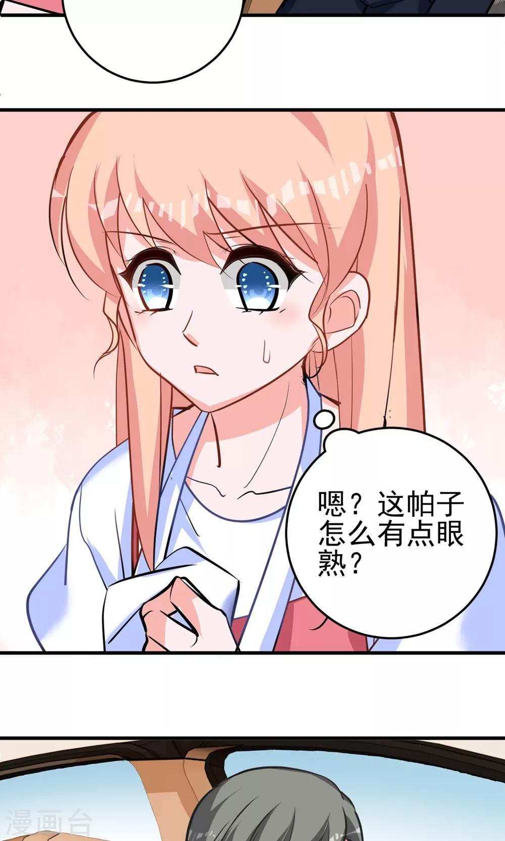 第11话 我会负责-第11话