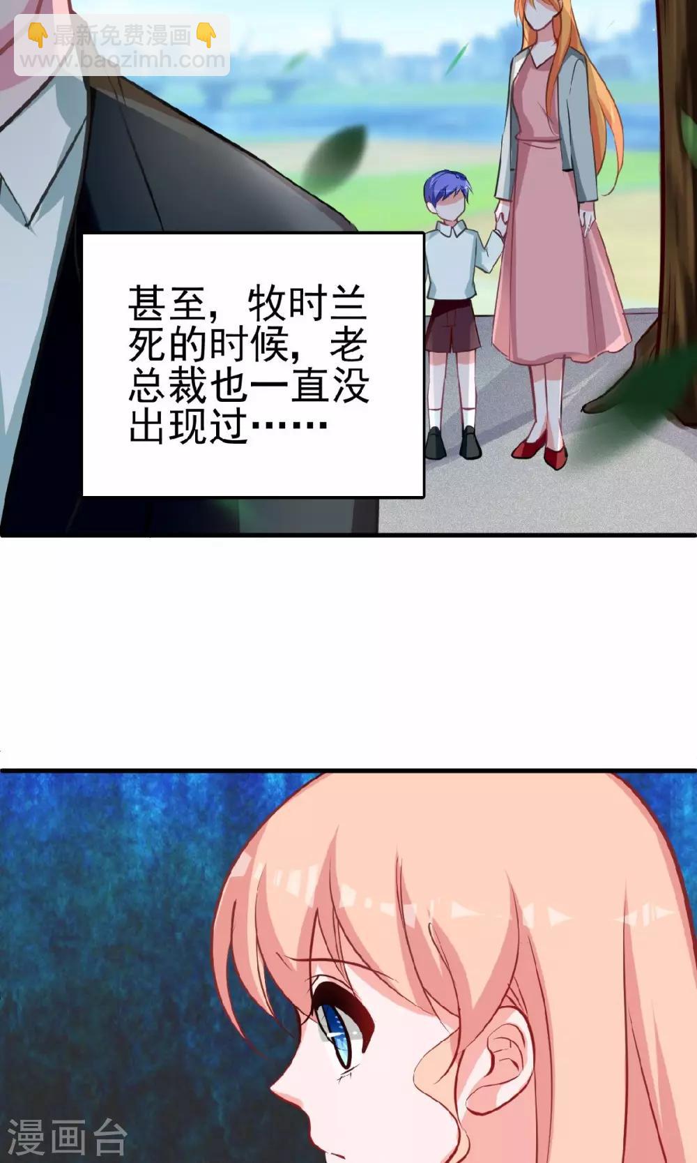 第13话 兄友弟恭联盟-第13话