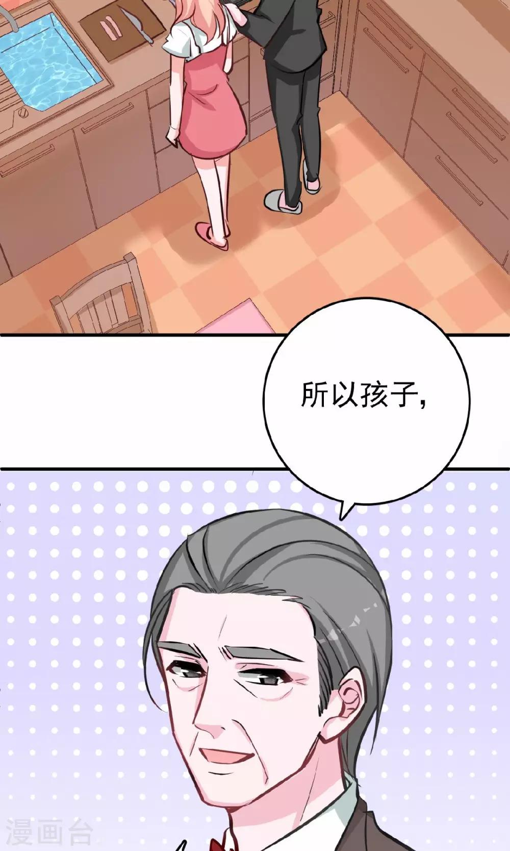 第13话 兄友弟恭联盟-第13话