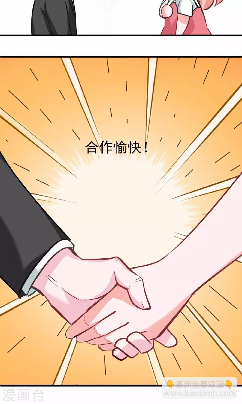 第13话 兄友弟恭联盟-第13话