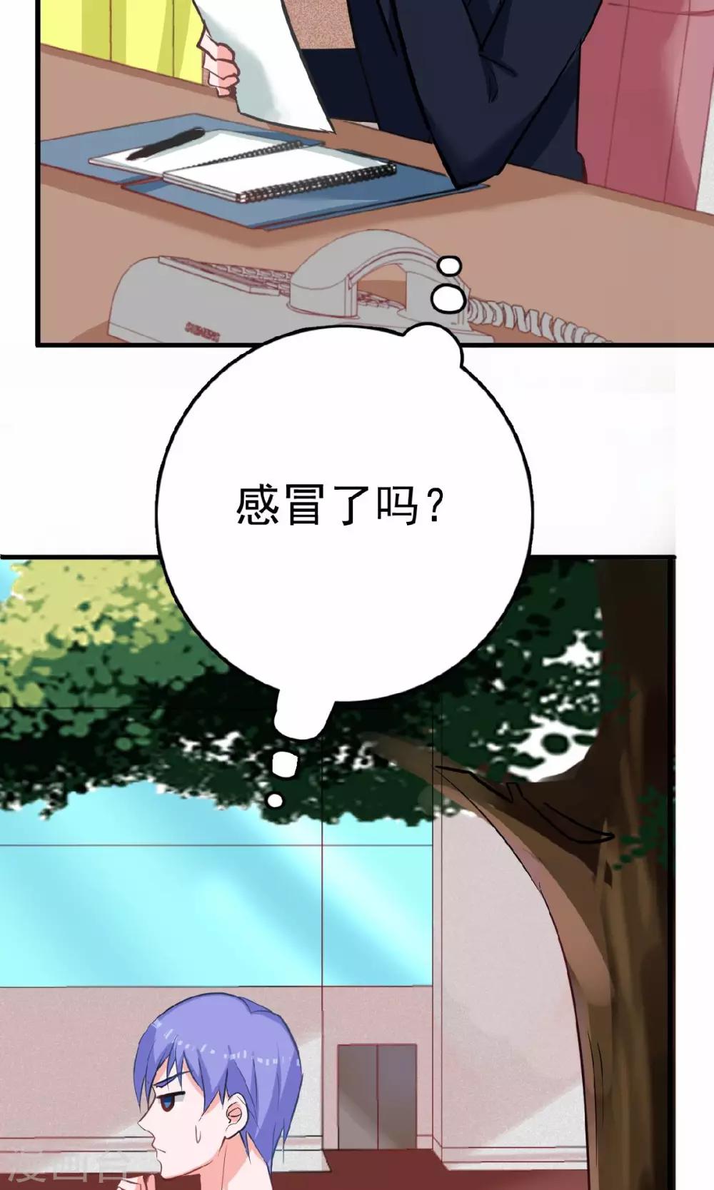 第13话 兄友弟恭联盟-第13话