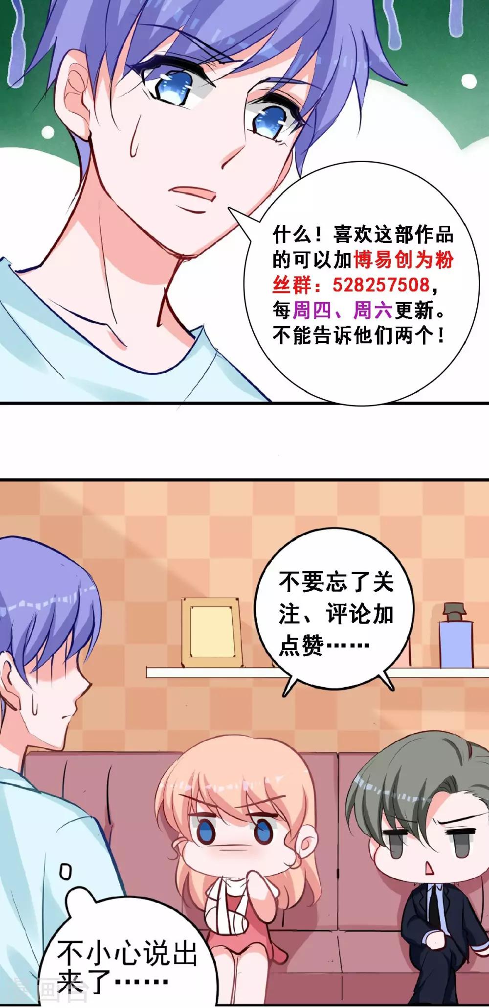 第13话 兄友弟恭联盟-第13话