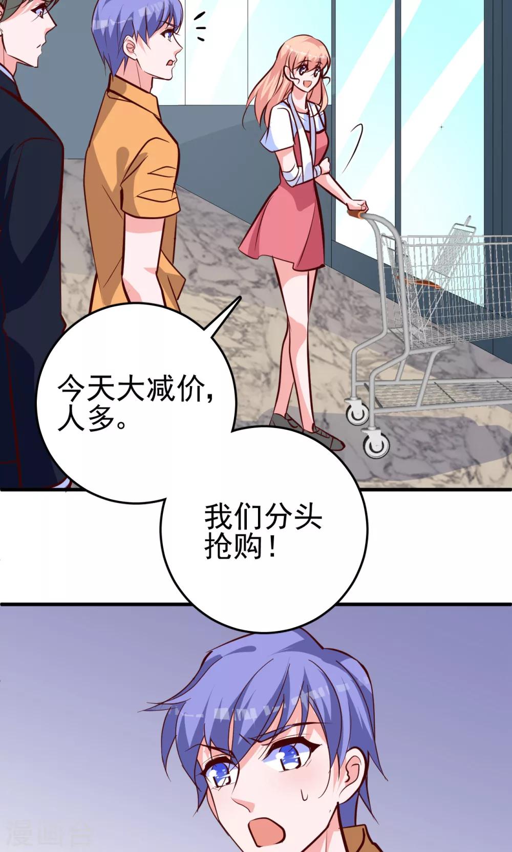 第15话 争风吃醋-第15话