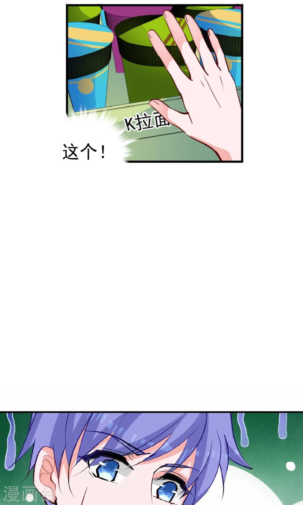 第15话 争风吃醋-第15话