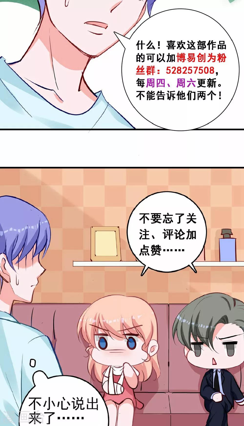 第15话 争风吃醋-第15话
