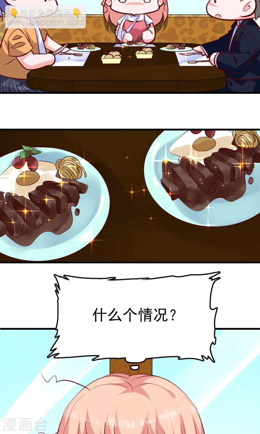 第15话 争风吃醋-第15话