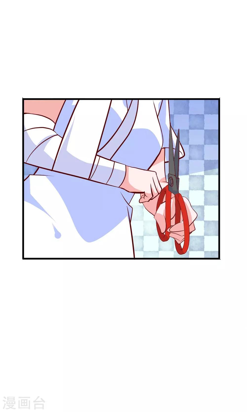 第17话 总裁剪开了我的衣服-第17话