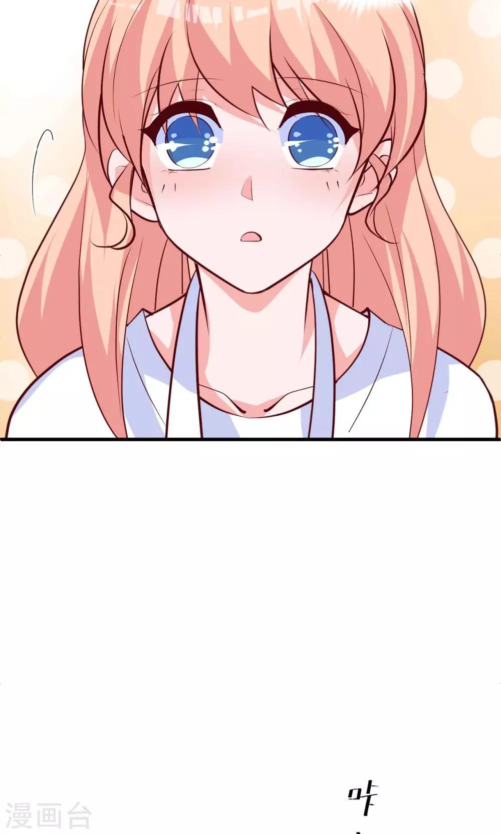 第17话 总裁剪开了我的衣服-第17话