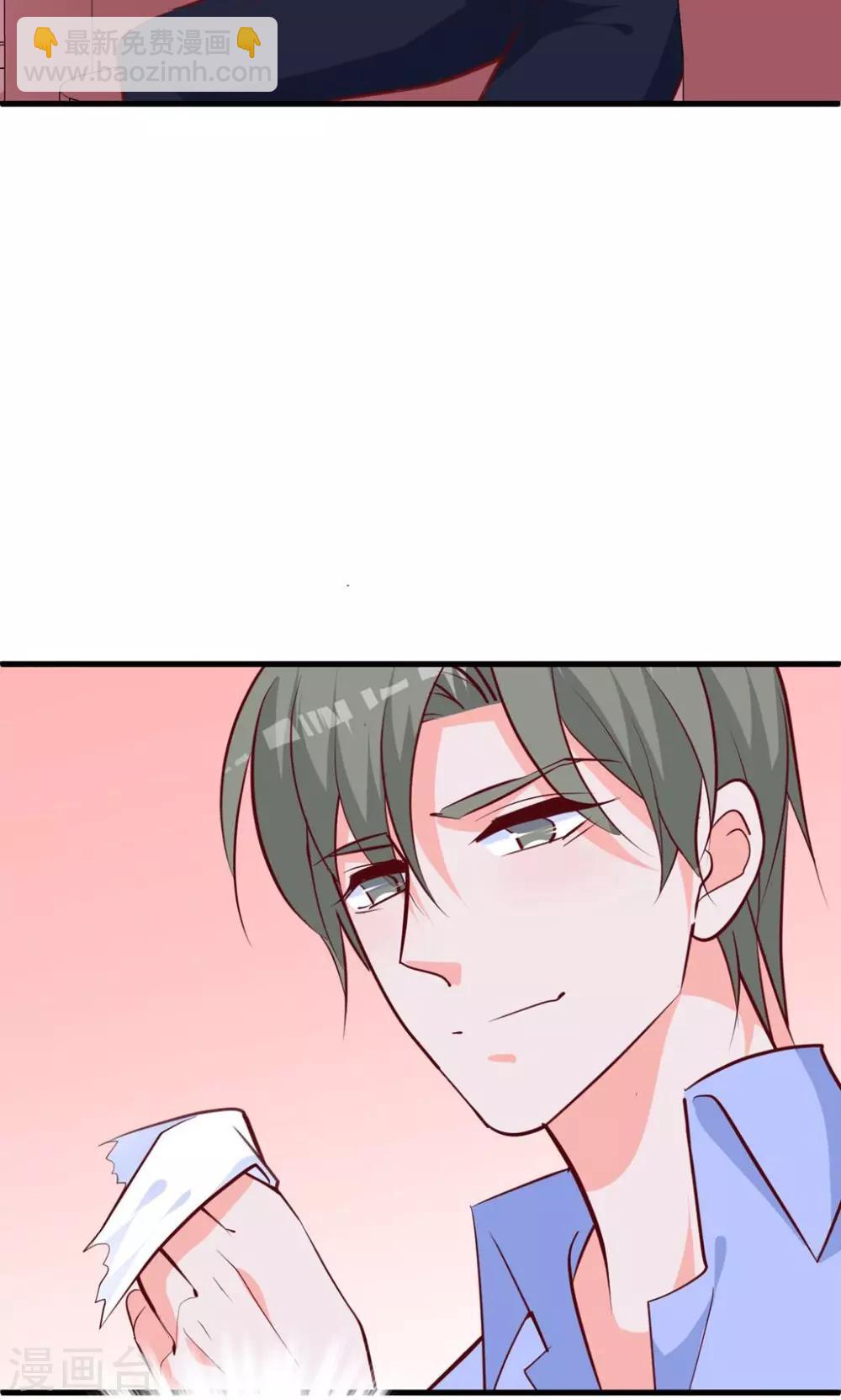 第18话 暧昧被撞破-第19话
