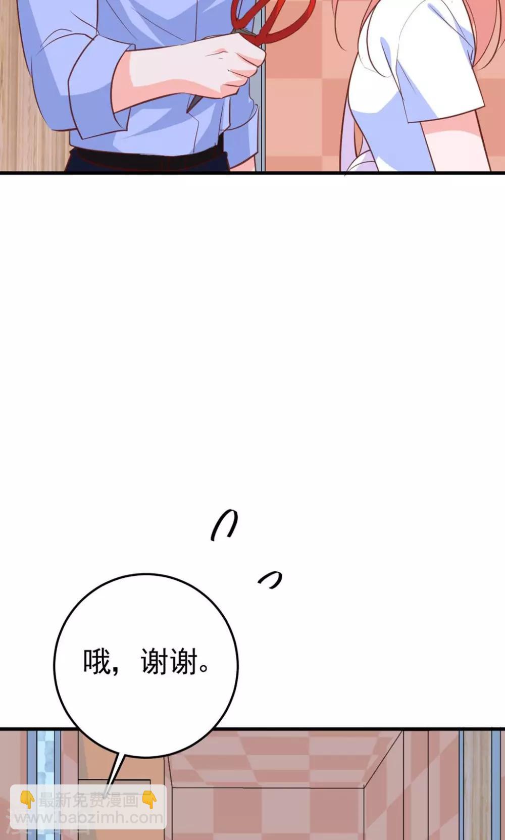 第18话 暧昧被撞破-第19话
