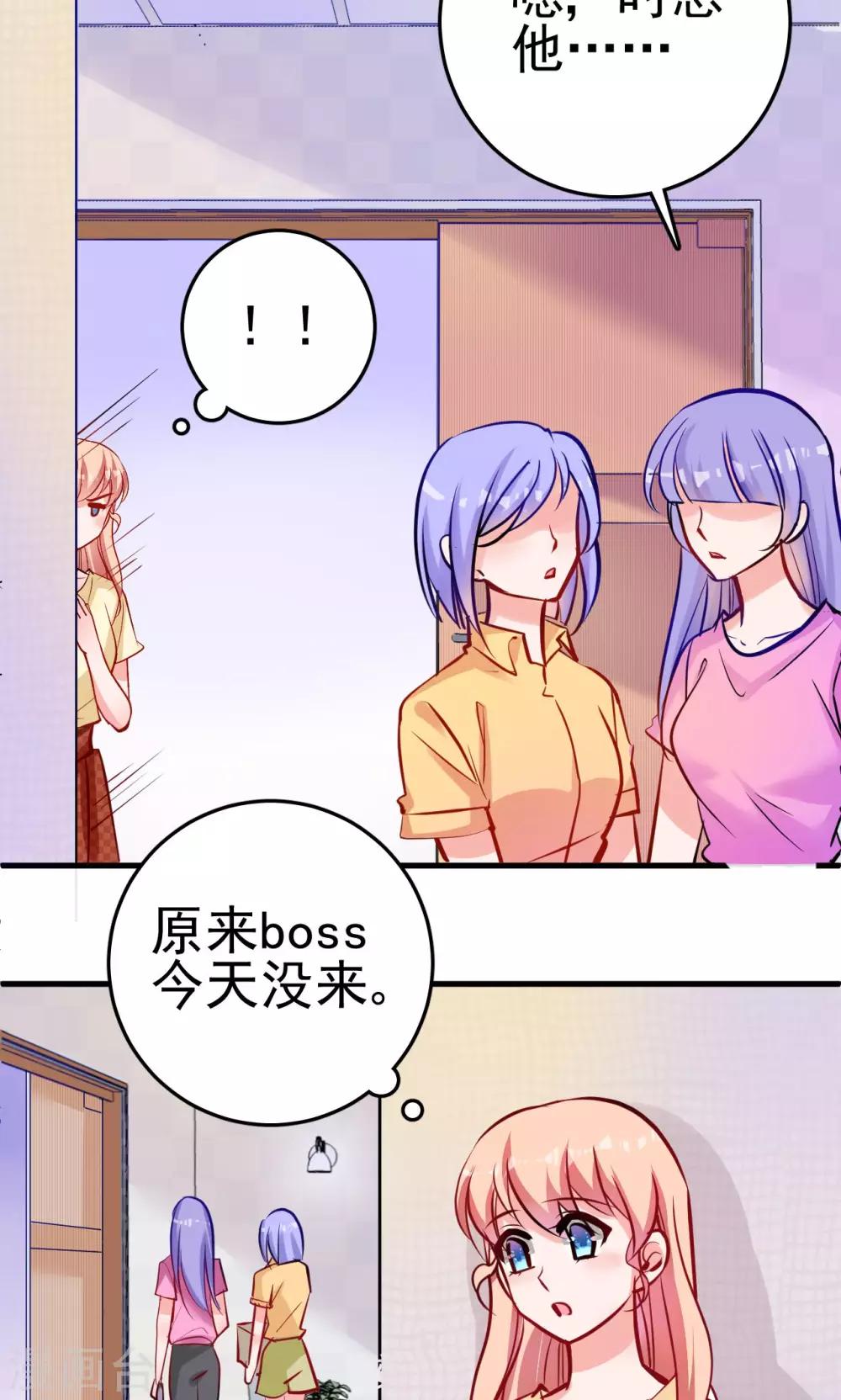 第3话  监护人和小房东-第3话