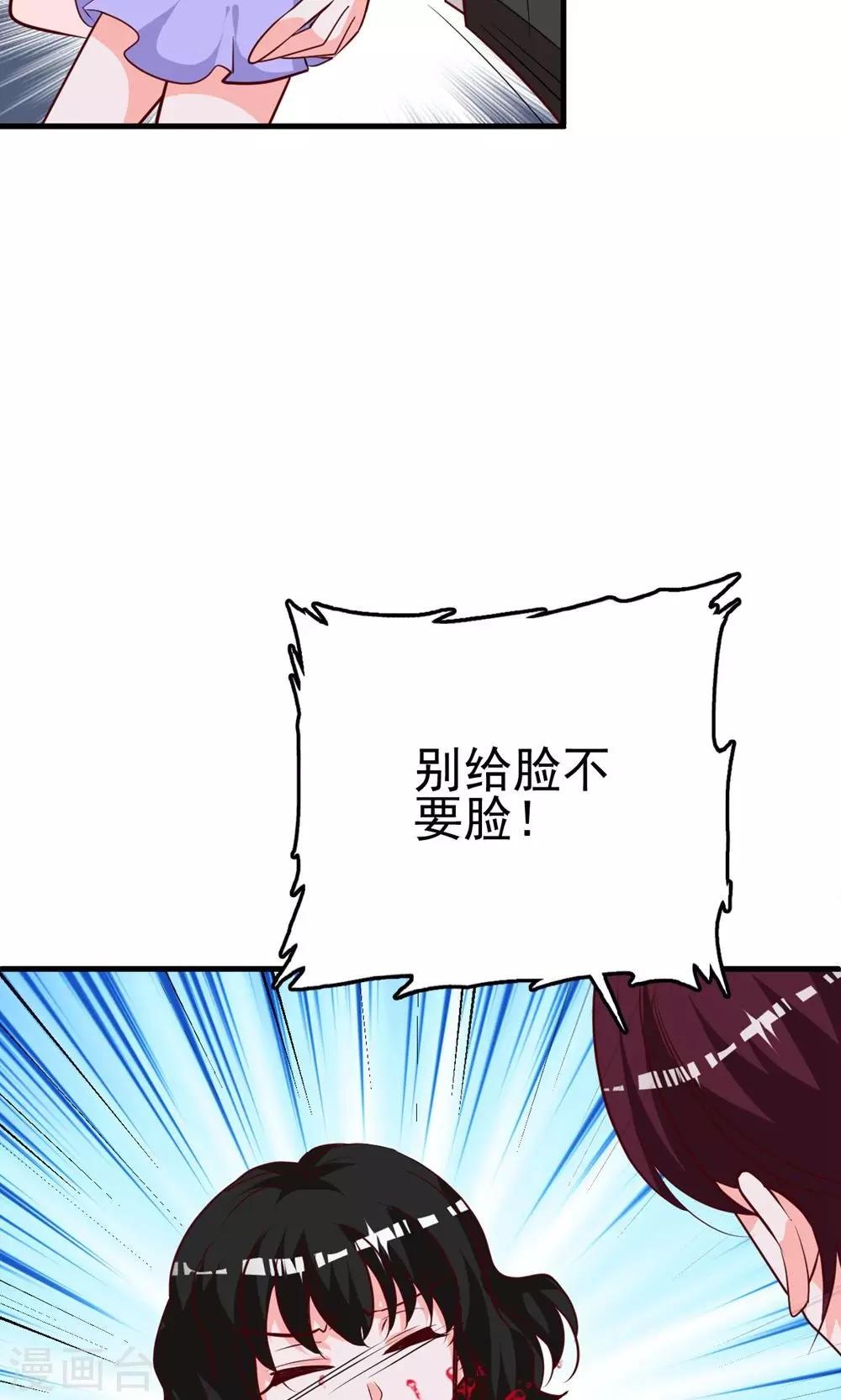 第20话 小拖油瓶-第21话