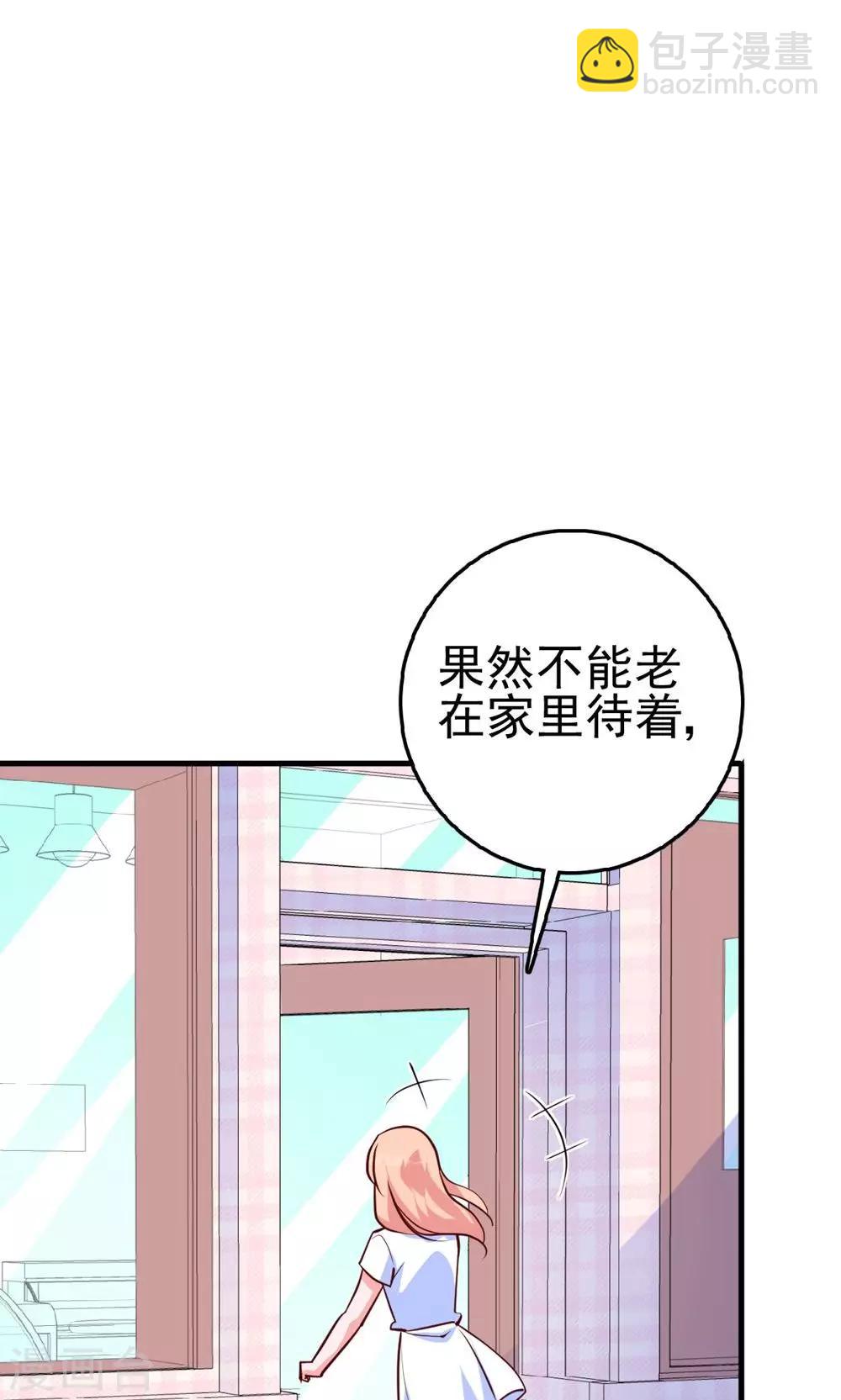第20话 小拖油瓶-第21话