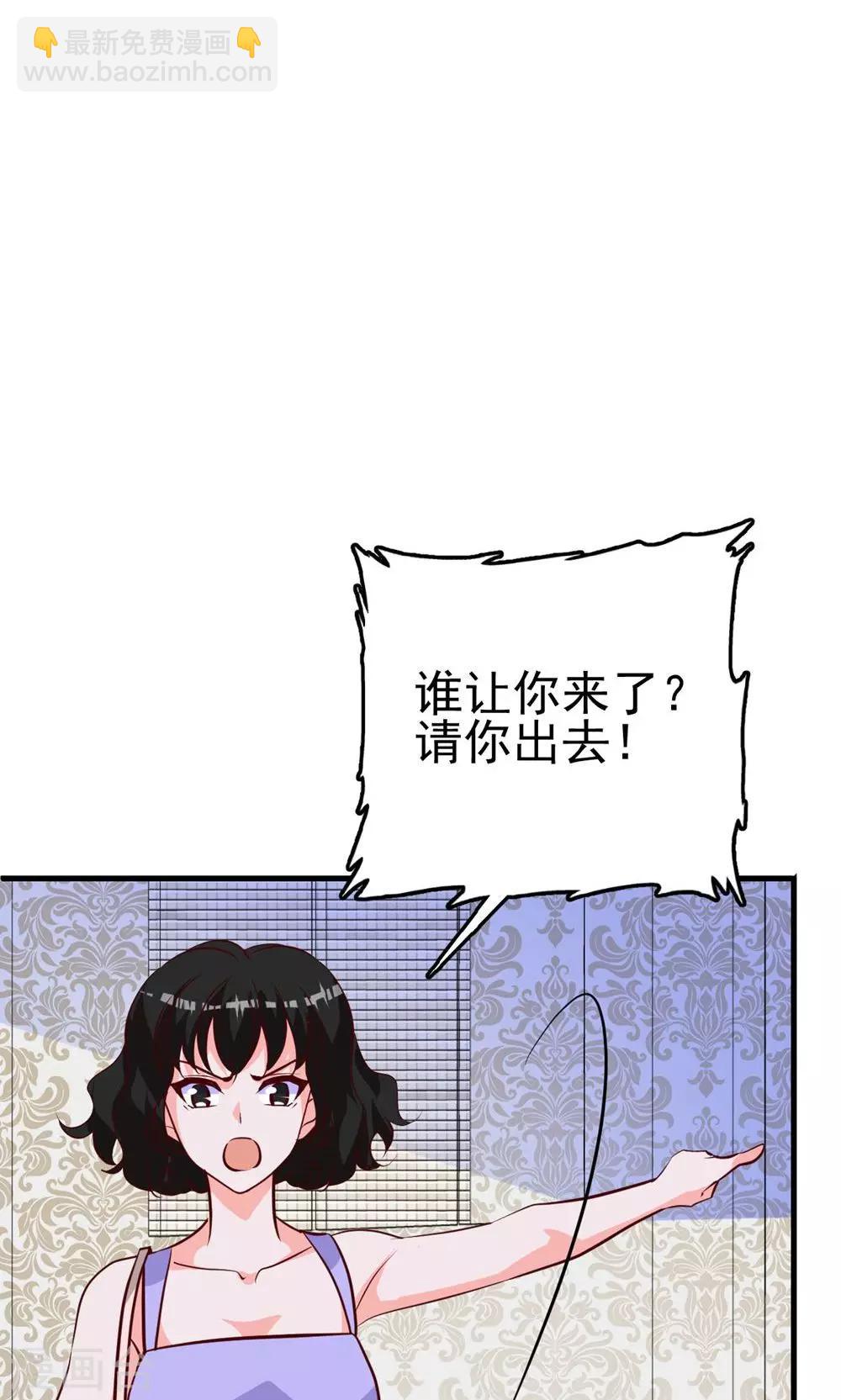第20话 小拖油瓶-第21话